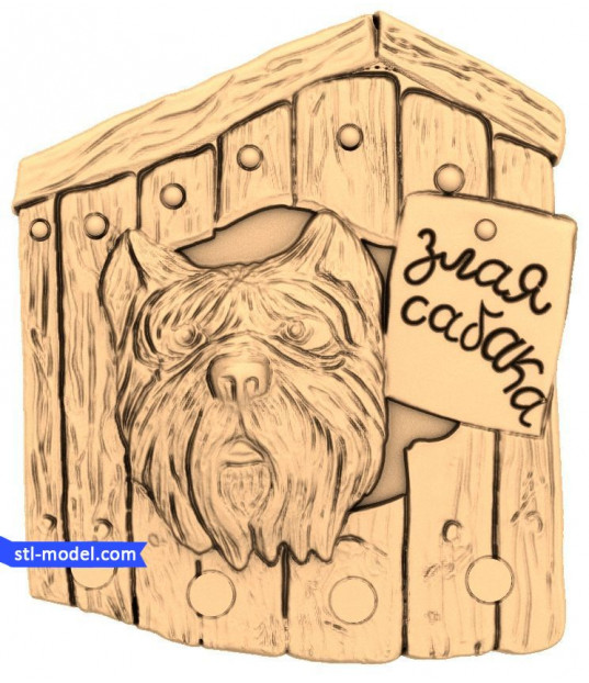 Guard Dog Plaque