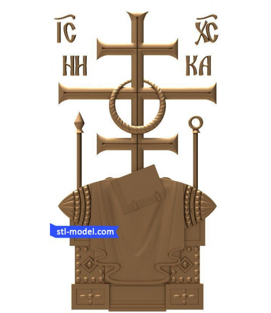 Sacred Shield Cross
