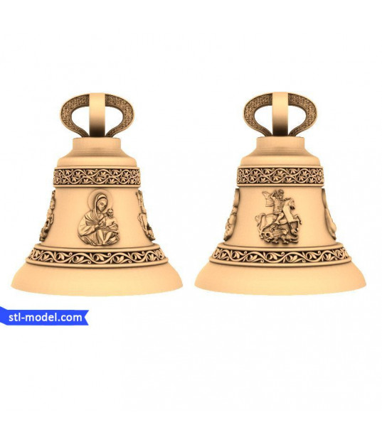 Guardian Bell