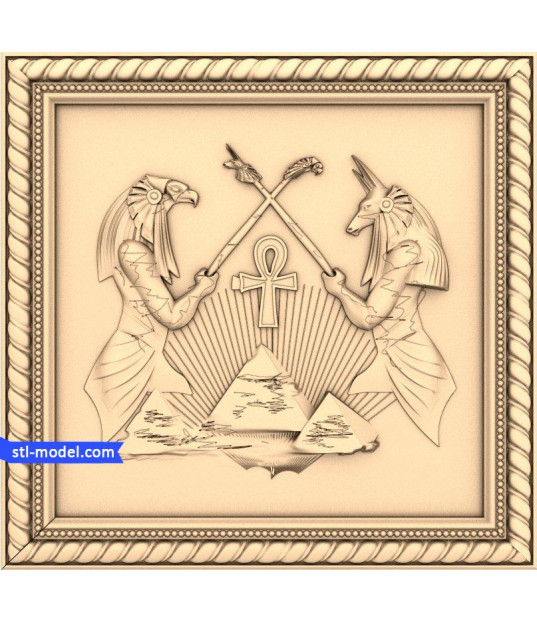 Guardians of the Nile