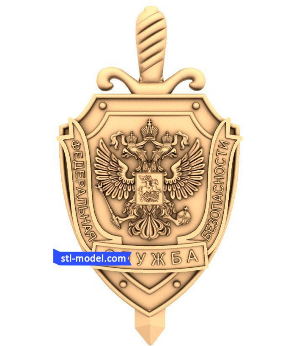 Coat of arms "coat of Arms of the FSB" | STL - 3D model for CNC