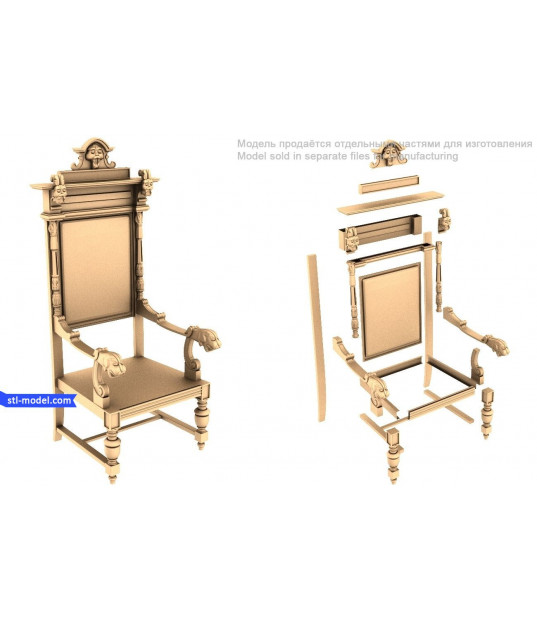 Regal Lion Throne