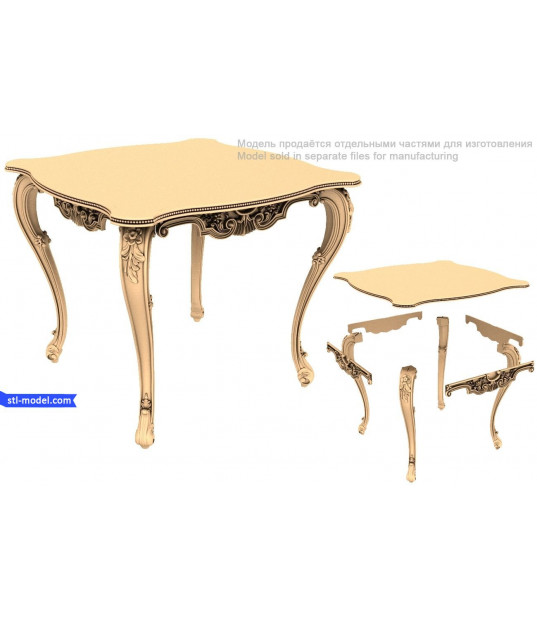 Elegance Table