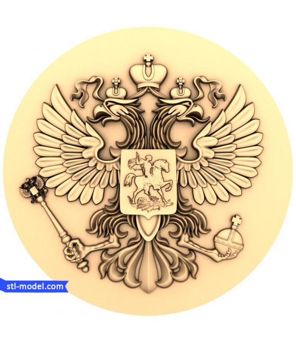 Coat of arms "coat of Arms of the Russian Federation #5" | STL - 3D model for CNC