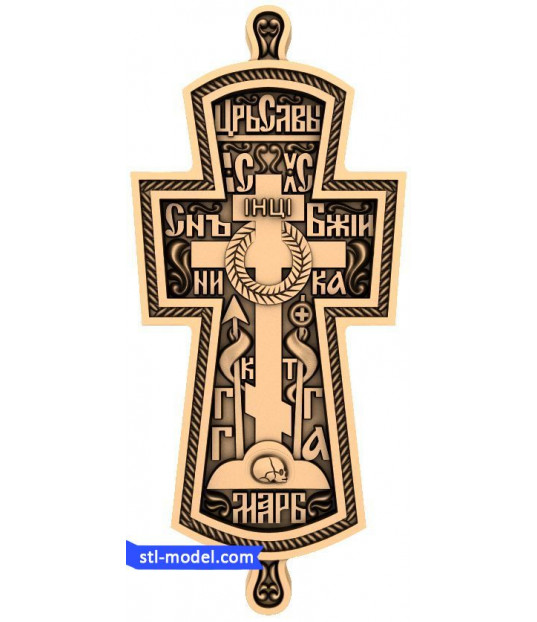 Guardian Cross