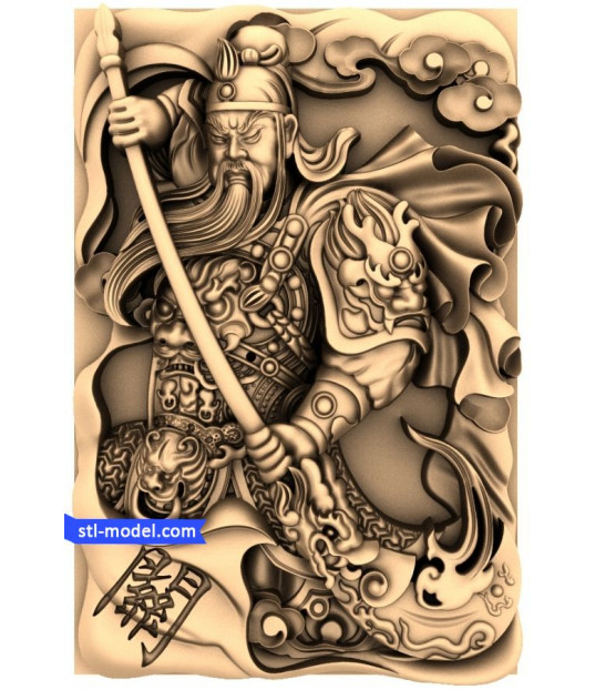 Guan Yu Guardian Relief