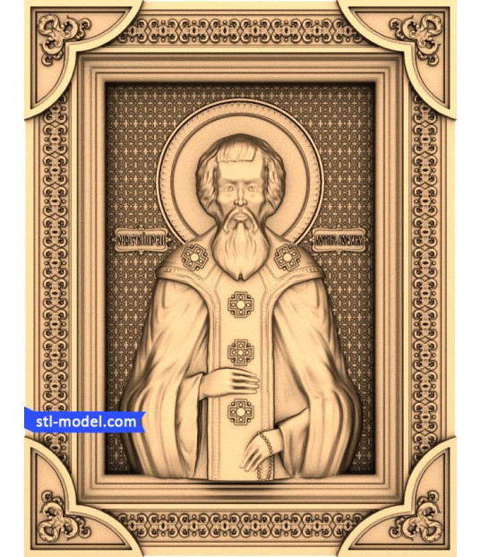 Saint John of Kronstadt Relief
