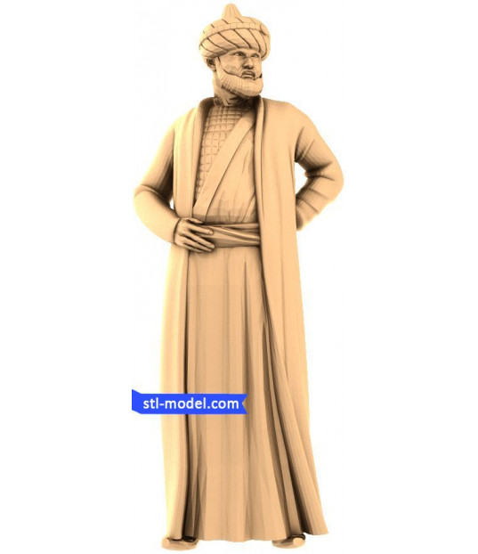 Majestic Scholar
