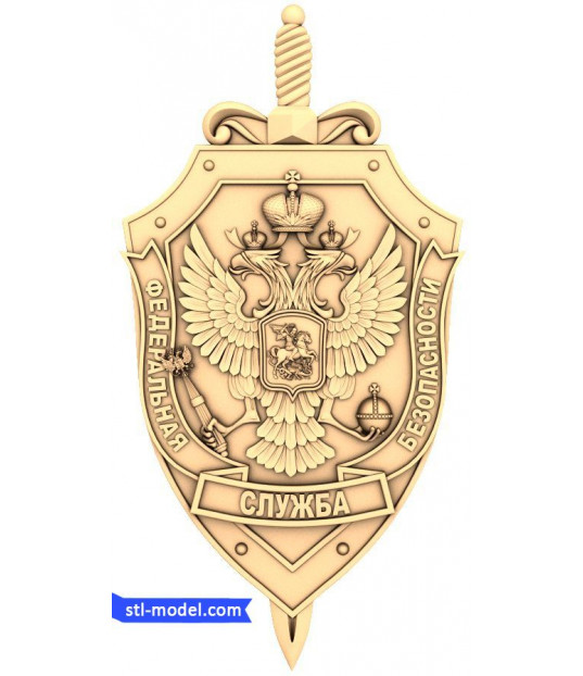 Shield of Security