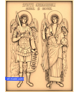 Icon of "St. Archangel Mikhail and ...
