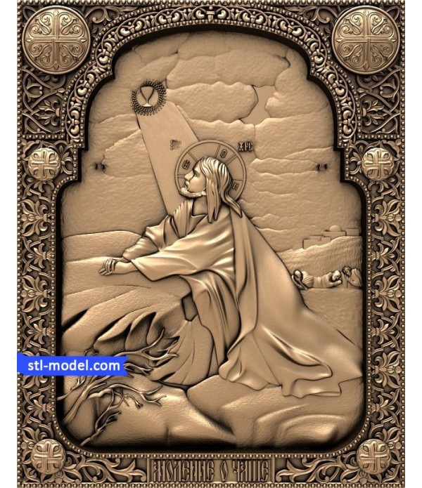 Icon "agony in the garden" | STL - 3D model for CNC