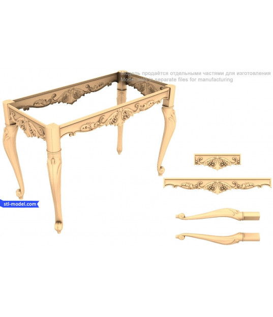 Baroque Table Frame