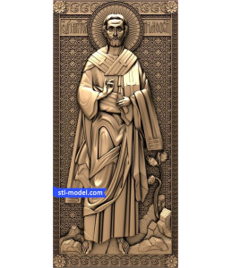 Icon "Saint Timothy" | STL - 3...