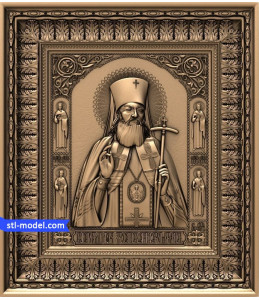 Icon "St. Luke of Simferopol" ...