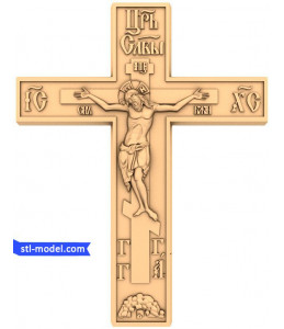 Cross "Crucifixion #13" | STL ...