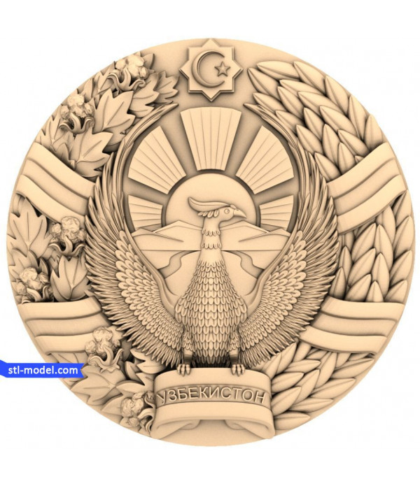 Coat of arms "coat of Arms of Uzbekistan" | STL - 3D model for CNC