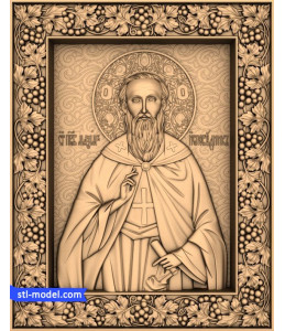 Icon "St. Maximos the Confessor&quo...