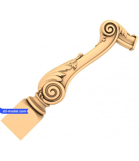 Ornate Spiral Handrail