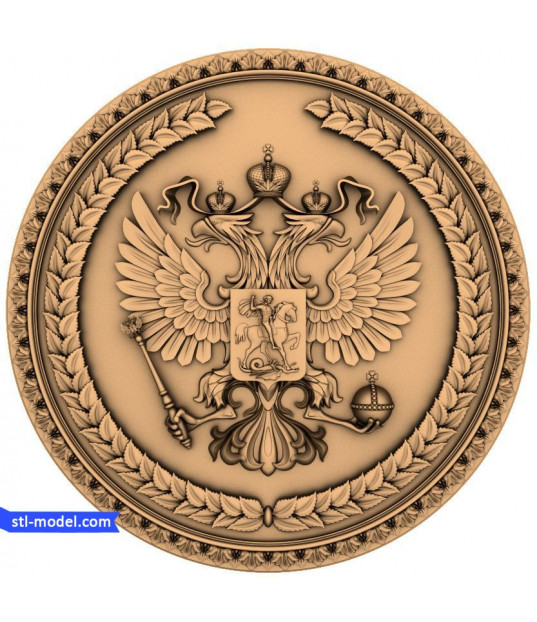 Imperial Double-Headed Eagle Emblem