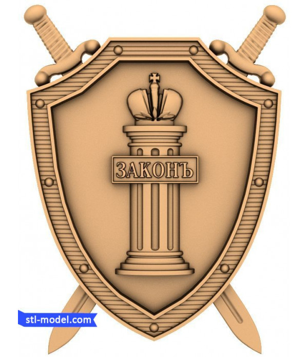 Coat of arms "coat of Arms Law" | STL - 3D model for CNC