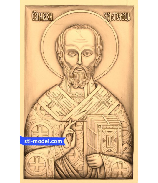 Saint Nicholas the Wonderworker
