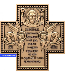 Icon "God bless" | STL - 3D mo...