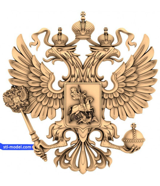 Imperial Eagle Emblem