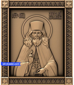 Icon "St. Matthew" | STL - 3D ...