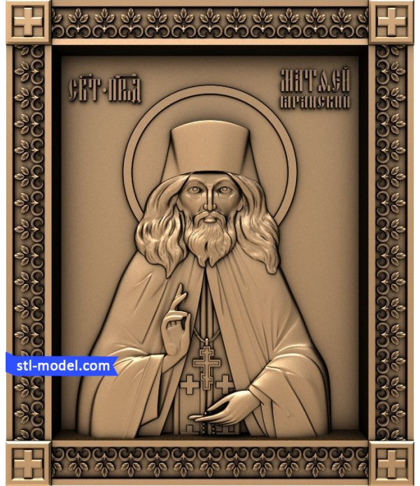 Icon "St. Matthew" | STL - 3D model for CNC