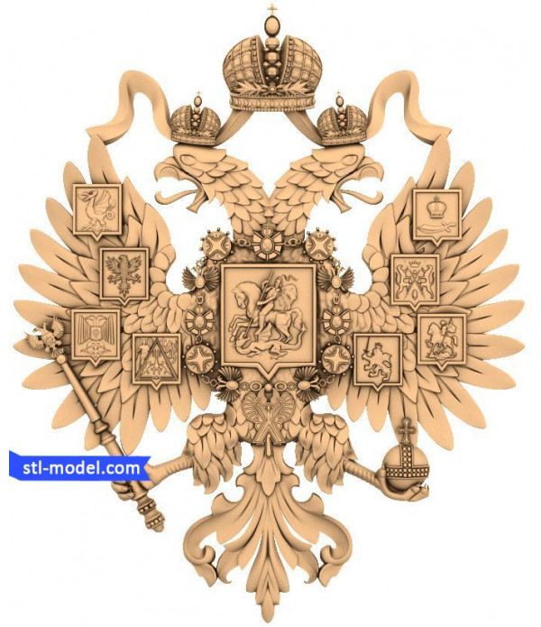 Coat of arms "coat of Arms of the Russian Empire #2" | STL - 3D model for CNC