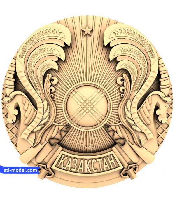 Coat of arms "coat of Arms of Kazakhstan" | STL - 3D model for CNC