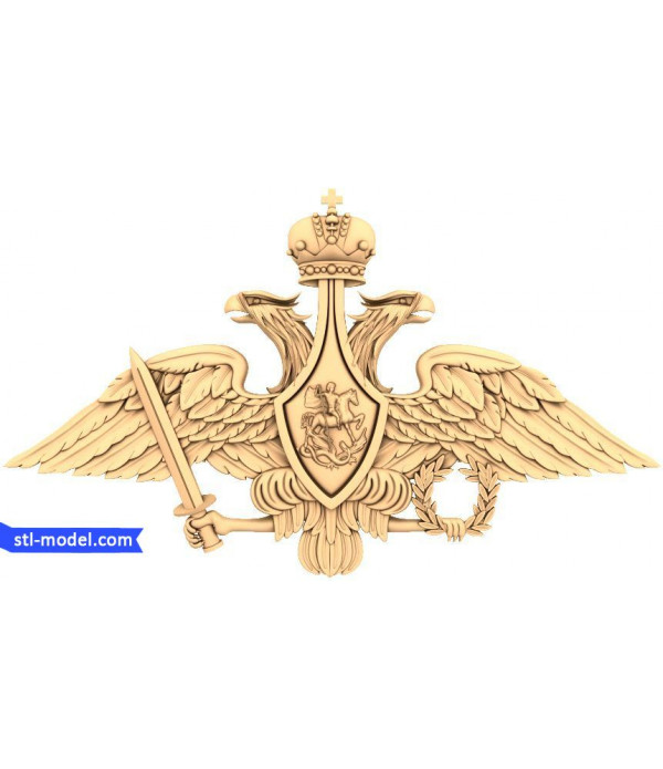 Coat of arms "coat of Arms of the Ministry of Defence of the Russian Federation #2" | STL - 3D model for CNC