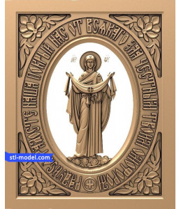 Icon "intercession of the Theotokos...