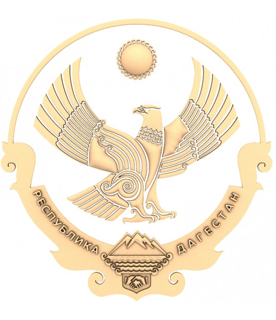Heraldic Majesty of Dagestan