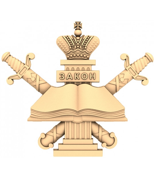 Guardian of the Law