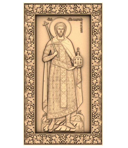 Regal Saint's Relief
