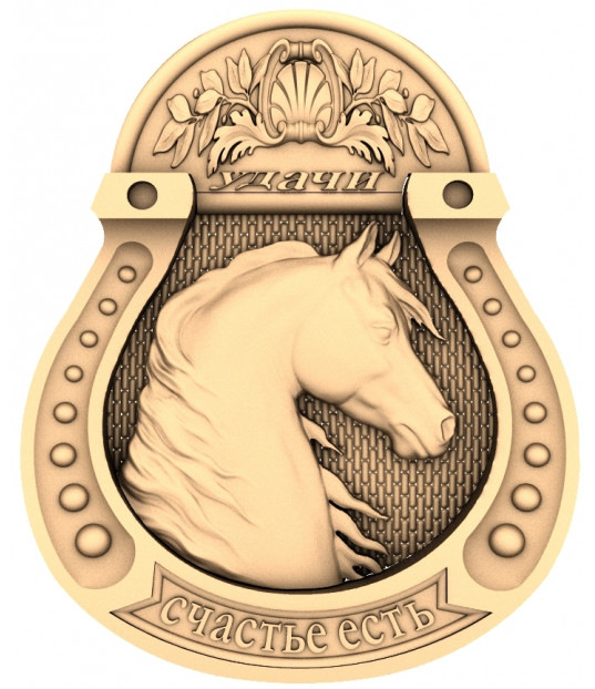 Lucky Horseshoe with Horse Relief