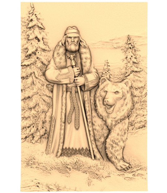 Guardian of the Forest