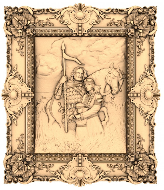 Guardian's Embrace