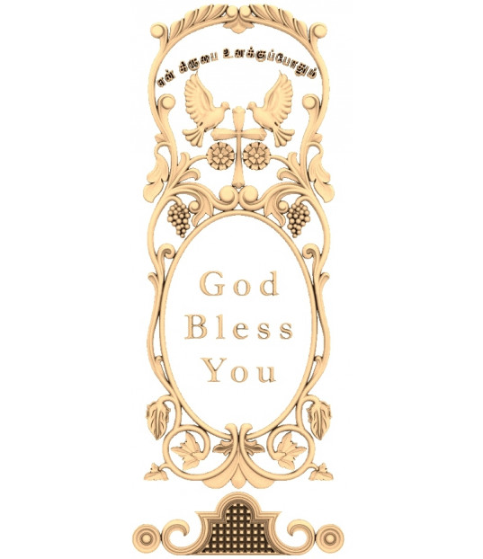 Divine Grace Panel