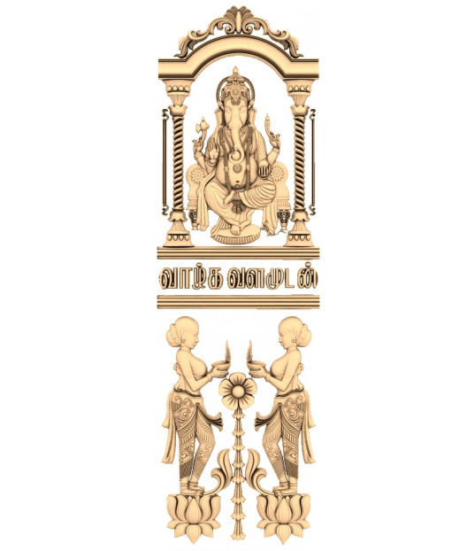 Ganesha's Grace