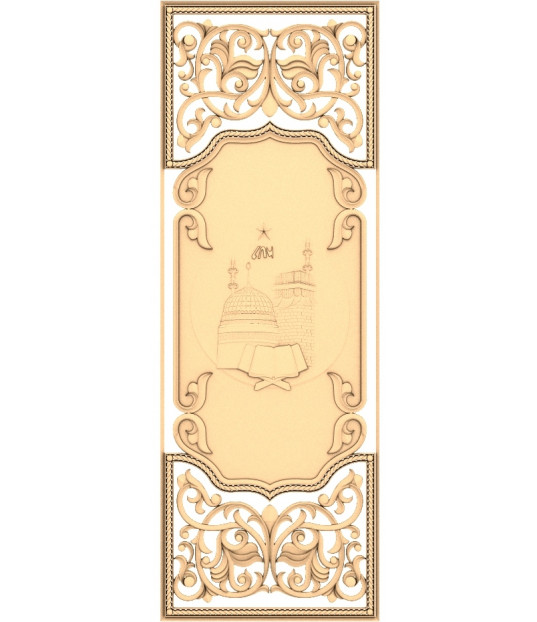 Divine Quran and Dome Panel