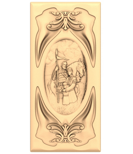 Noble Guardians Relief
