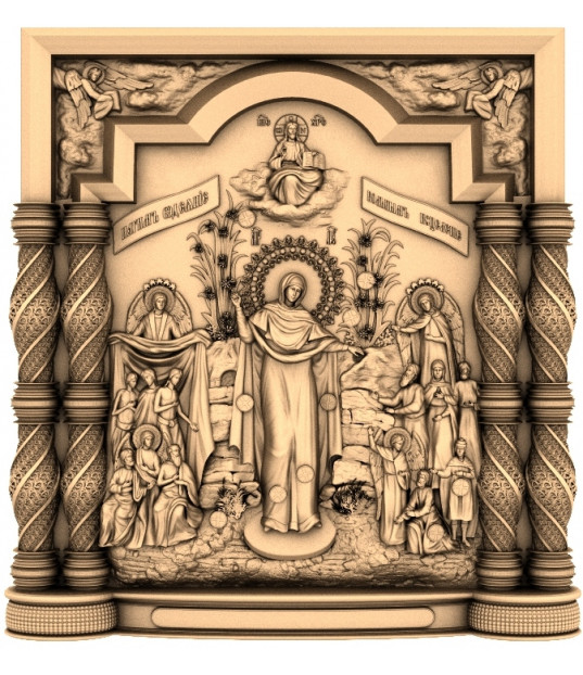 Protection of the Virgin