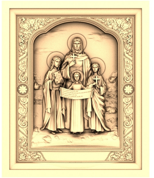 Sacred Family Icon Relief