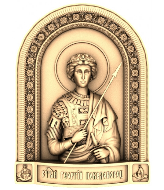 St. George the Victorious Icon