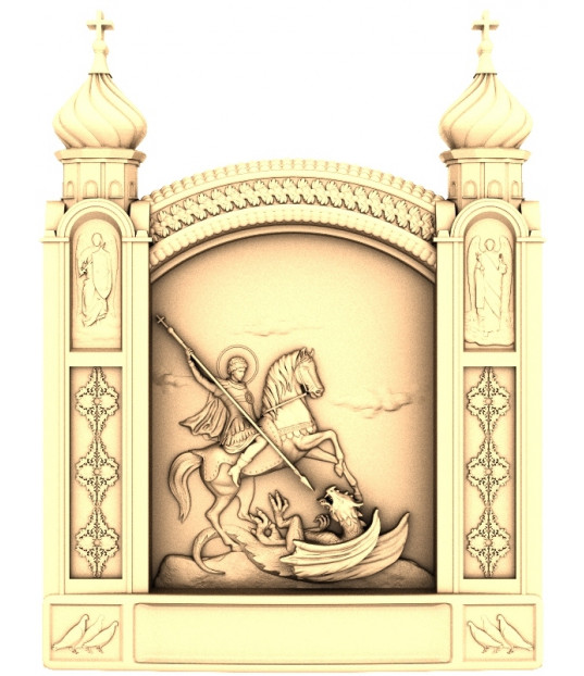 Guardian of the Faith