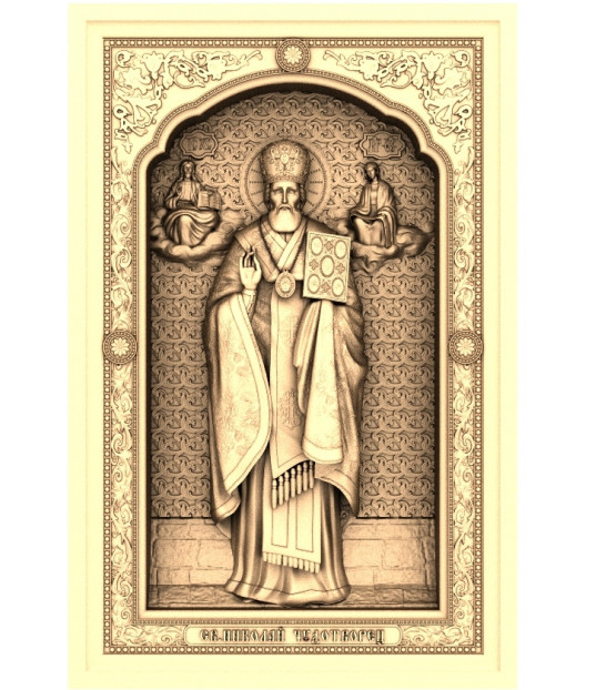 St. Nicholas the Wonderworker