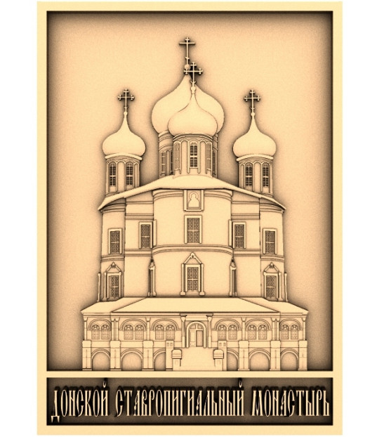 Donskoy Monastery Relief