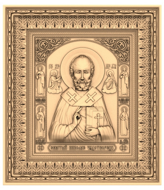 St. Nicholas the Wonderworker Icon